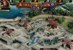 罗马帝国手游军团系统攻略 玩法详细介绍