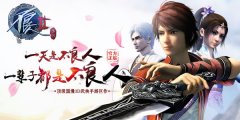 国际顶尖团队指导《不良人2》手游动作捕捉