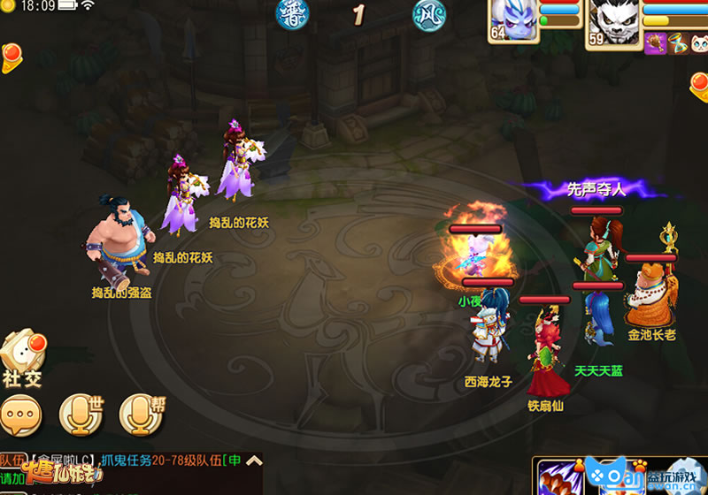百变由我 《大唐仙妖劫》变身卡系统解读
