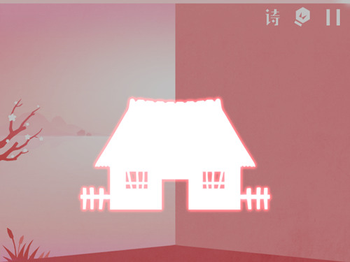 屋舍俨然 《镜》贰章第3关拼图过关攻略