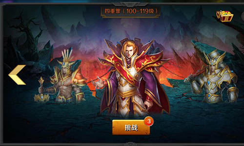 欲火中奋起重生 《龙骑士传》心魔炼狱勇涅槃