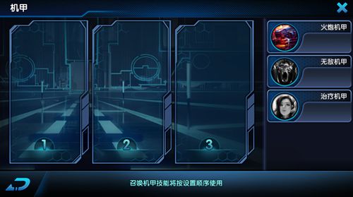 全面解析《暴走战姬》养成系统玩法说明