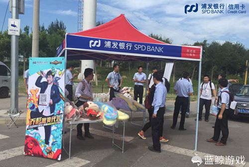 《大奇幻时代》携手浦发银行，玩转跨界营销
