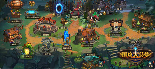 最全盘点 不得不玩《围攻大菠萝》的十万个理由