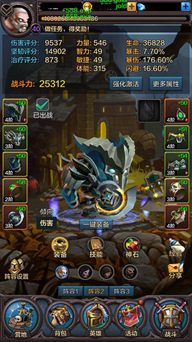 最全盘点 不得不玩《围攻大菠萝》的十万个理由