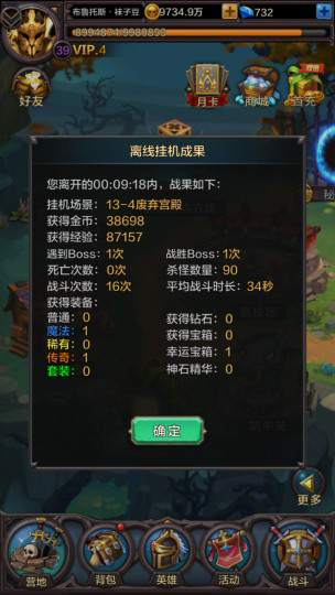 最全盘点 不得不玩《围攻大菠萝》的十万个理由