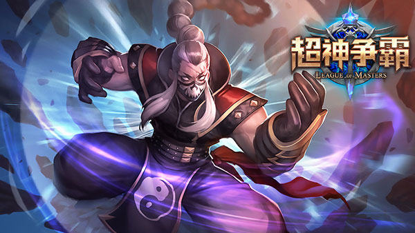 《超神争霸》拳脚大师 黄飞鸿暗杀者变形记