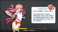 不止是萌娘争霸 《山海战记》英雄大揭秘第一弹