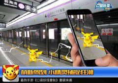 精灵RPG对战手游 《口袋妖怪重制》萌新捕捉狂潮