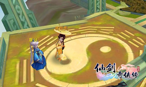 《仙剑3D回合》教师节倾情盘点 那些年仙剑中的
