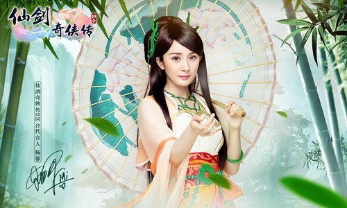 《仙剑3D回合》教师节倾情盘点 那些年仙剑中的