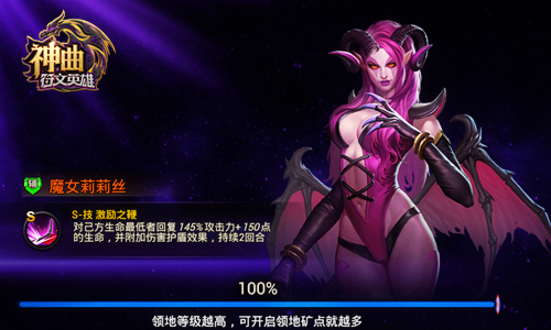 微微一笑夺你魂 《神曲之符文英雄》黑暗女神刘