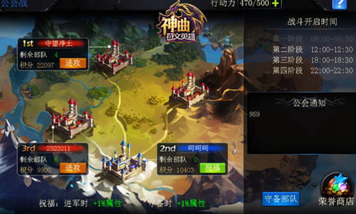 微微一笑夺你魂 《神曲之符文英雄》黑暗女神刘