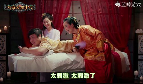 屌丝男士5今日上映 《大奇幻时代》乔杉收获影游