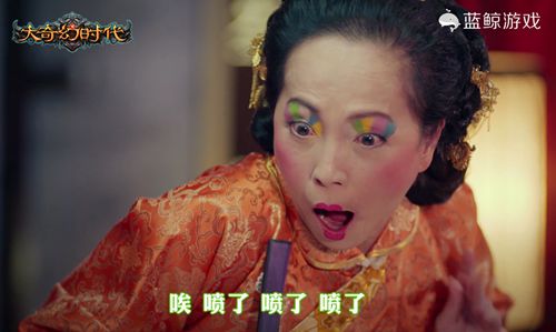 屌丝男士5今日上映 《大奇幻时代》乔杉收获影游