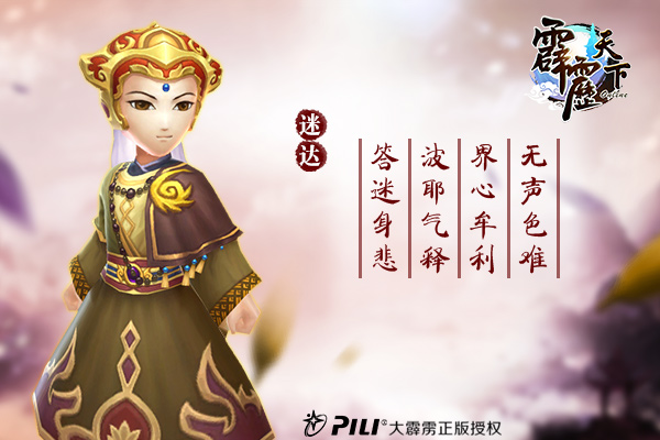 智囊团狂拽炫酷碾压《霹雳天下》智商线