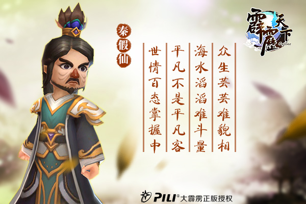 智囊团狂拽炫酷碾压《霹雳天下》智商线