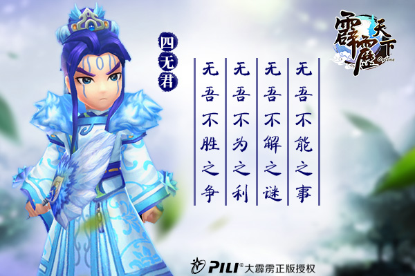 智囊团狂拽炫酷碾压《霹雳天下》智商线