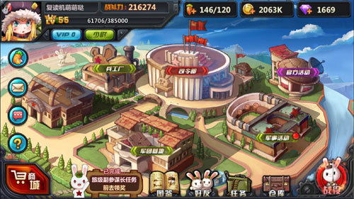 超人气IP那兔手游元气来袭！  原班人马助阵《那