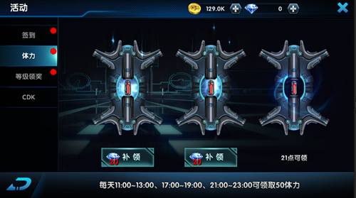   全面解析《暴走战姬》功能系统说明（一）
