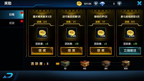   全面解析《暴走战姬》功能系统说明（一）