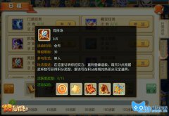 用智商吊打 《大唐仙妖劫》竞技场秘籍