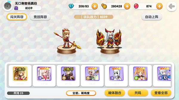 塔防与RPG完美结合 《山海战记》全渠道公测启动