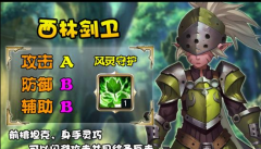  冰龙属性怎么样 魔王契约幻兽冰龙属性全面解析 