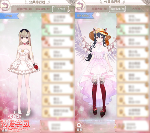 《花语学园》第三轮限量内测落幕 小花仙粉丝赞