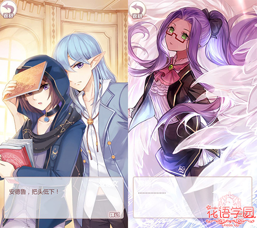 《花语学园》第三轮限量内测落幕 小花仙粉丝赞