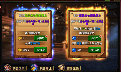 很萌很暴力《黑暗与荣耀》宠物强力助战