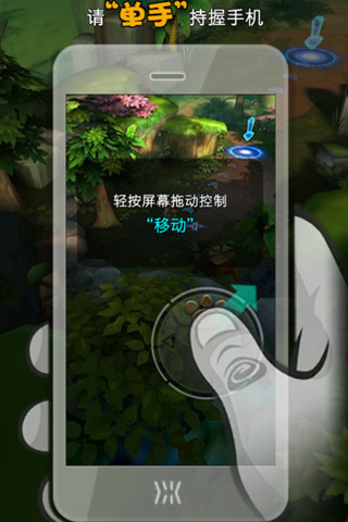 一指hold住全场 《剑圣觉醒OL》玩法前瞻