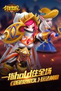 一指hold住全场 《剑圣觉醒OL》玩法前瞻