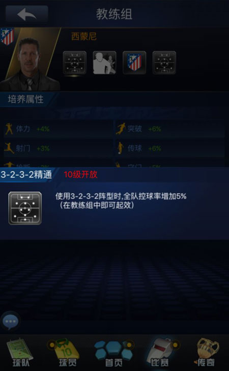 三军易得一将难求  为你的《最佳阵容》选择一个