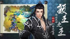 杀王之王 《绝世武神》荆狩的暗夜突袭