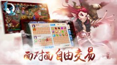 回合制RPG手游《道王》今日封测
