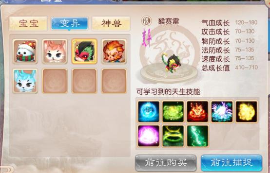 回合制RPG手游《道王》今日封测