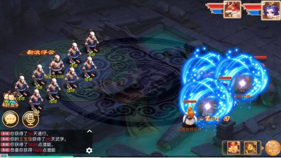 回合制RPG手游《道王》今日封测