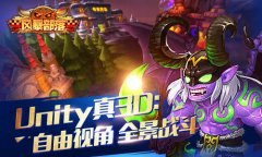 东部王国《风暴部落》黑石塔再魔界