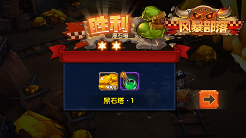 　　东部王国《风暴部落》黑石塔再魔界