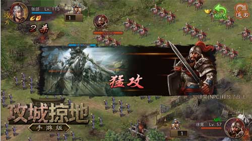 死于孟达之手？《攻城掠地》手游玩家研究徐晃