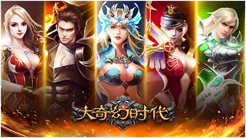 《大奇幻时代》代言人乔杉星耀开唱：大保健不