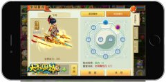 360度坐骑系统《大唐仙妖劫》手游测试前瞻