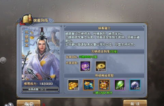 灭绝有难速来相助 倚天屠龙记手游侠客列传攻略