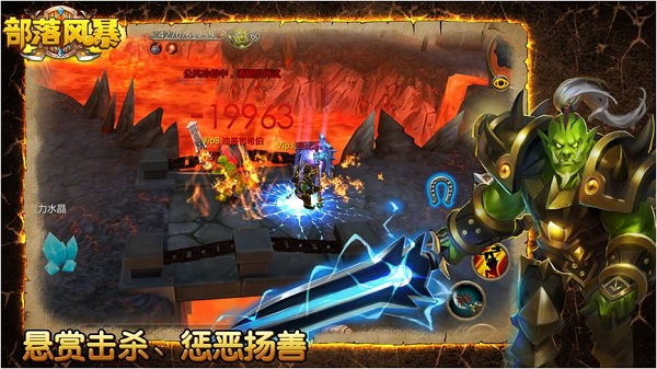 年度史诗级魔兽手游《部落风暴》今日公测开启