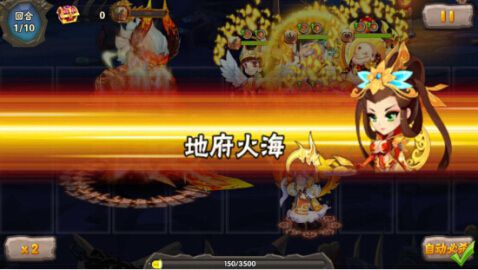 神佛阵容曝光 创新之作《西游萌萌》再掀西游热