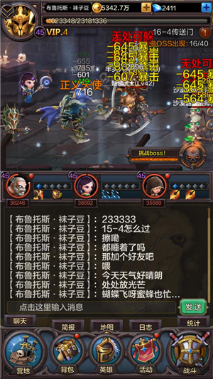 冰火两重《围攻大菠萝》职业详解之法师秘语
