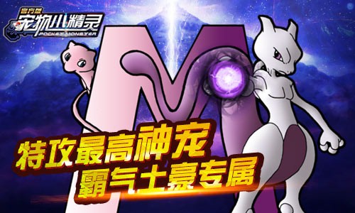 IP7开售《宠物小精灵》已成非玩不可的手游