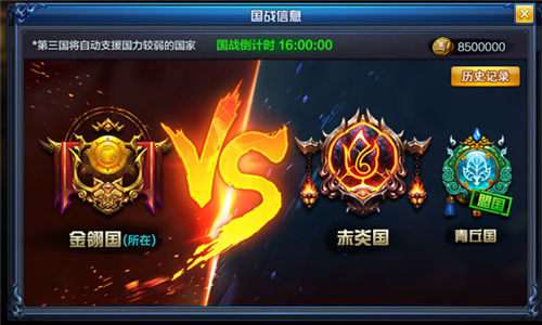 全新动作手游《大圣之怒》首曝 打造后西游传奇