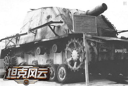 大炮短粗？《坦克风云》玩家评世界最丑坦克